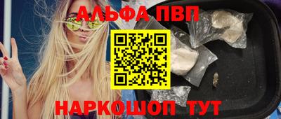 марки nbome Усть-Илимск
