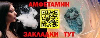 прущая мука Уссурийск