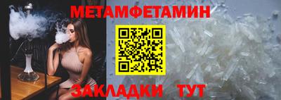 ГАЛЛЮЦИНОГЕННЫЕ ГРИБЫ Усть-Джегута
