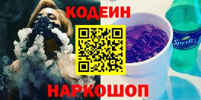ГАЛЛЮЦИНОГЕННЫЕ ГРИБЫ Усть-Джегута