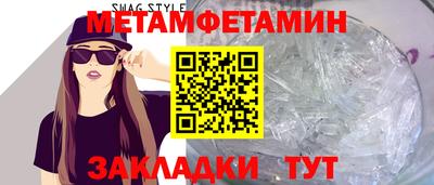 марки nbome Усть-Илимск