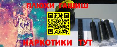 прущая мука Уссурийск