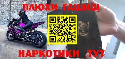 ГАЛЛЮЦИНОГЕННЫЕ ГРИБЫ Усть-Джегута