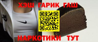 прущая мука Уссурийск