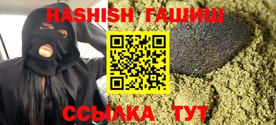 ГАЛЛЮЦИНОГЕННЫЕ ГРИБЫ Усть-Джегута