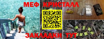 марки nbome Усть-Илимск