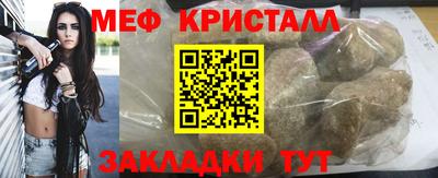 ГАЛЛЮЦИНОГЕННЫЕ ГРИБЫ Усть-Джегута