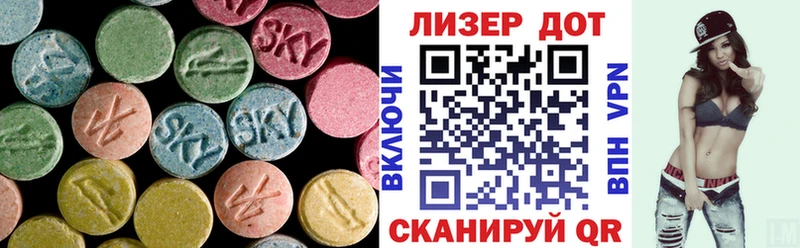 omg маркетплейс Отрадное ЛСД экстази ecstasy