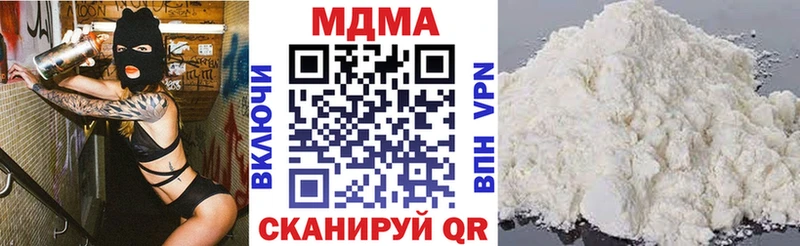 МЕГА ТОР  купить  сайты  Отрадное  MDMA кристаллы 