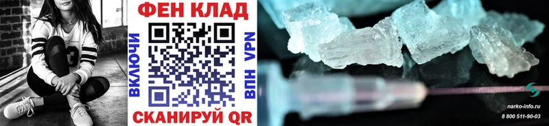 МЕТАМФЕТАМИН Methamphetamine  ОМГ ОМГ зеркало  Отрадное 