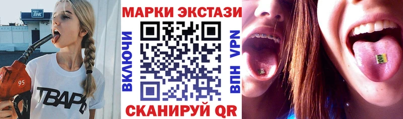 mega сайт  Отрадное  Марки 25I-NBOMe 1,5мг 