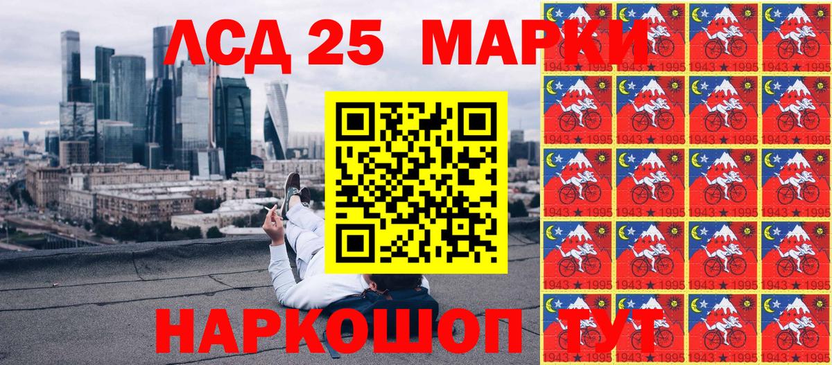 Марки N-bome 1,5мг Отрадное