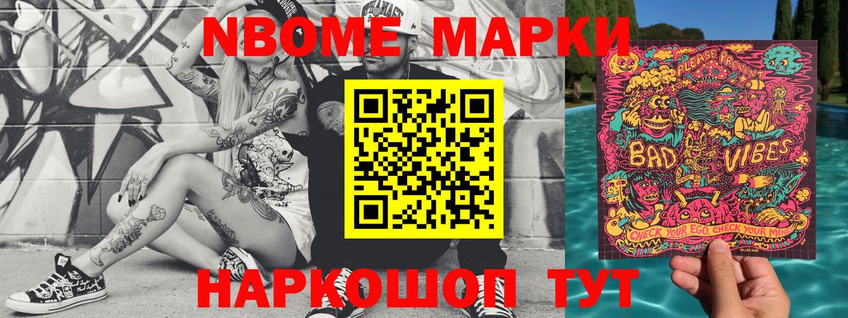 ГАШ  Гашиш  Вход с VPN  Cocaine  Отрадное  МДМА  NBOMe  Бошки Шишки  Меф кристаллы  LSD-25 