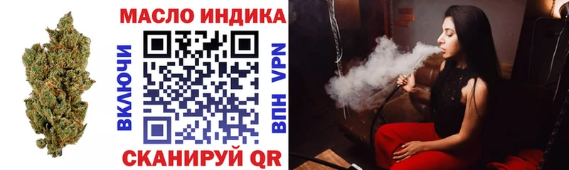 купить  сайты  Отрадное  кракен зеркало  Дистиллят ТГК концентрат 