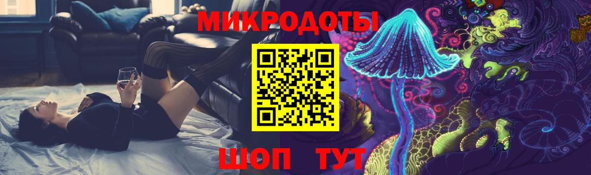 Отрадное  Галлюциногенные грибы GOLDEN TEACHER  Вход с VPN 